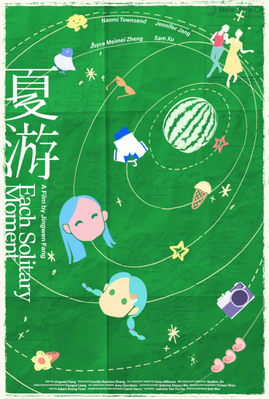 250509夏游FIN_re2_ENG—Assistant-Collet