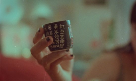 Algo Nuevo_Stills_1 – Emilia Mark