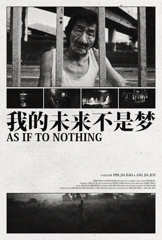 As-if-to-Nothing—Poster—Sofia-Tocari